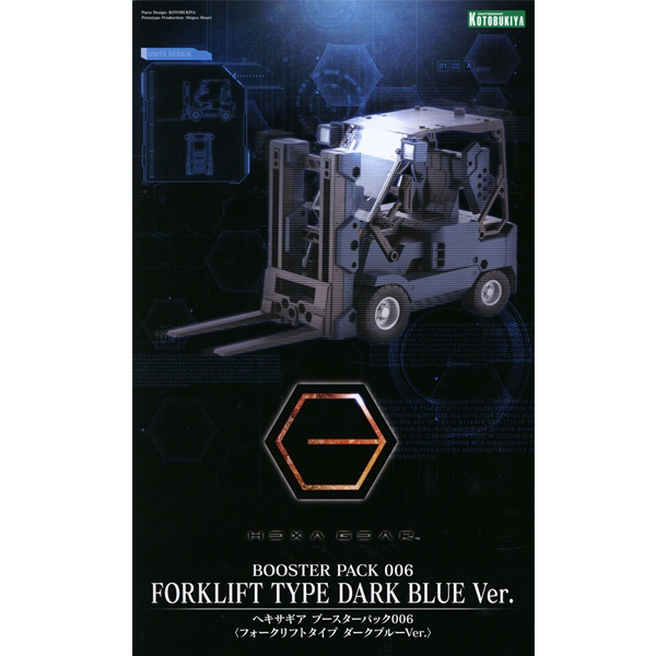 [������] 1/24 �ν��� �� 006 ��ũ����Ʈ Ÿ�� ��ũ����Ver [5���԰��Ϸ�] [4934054033942]