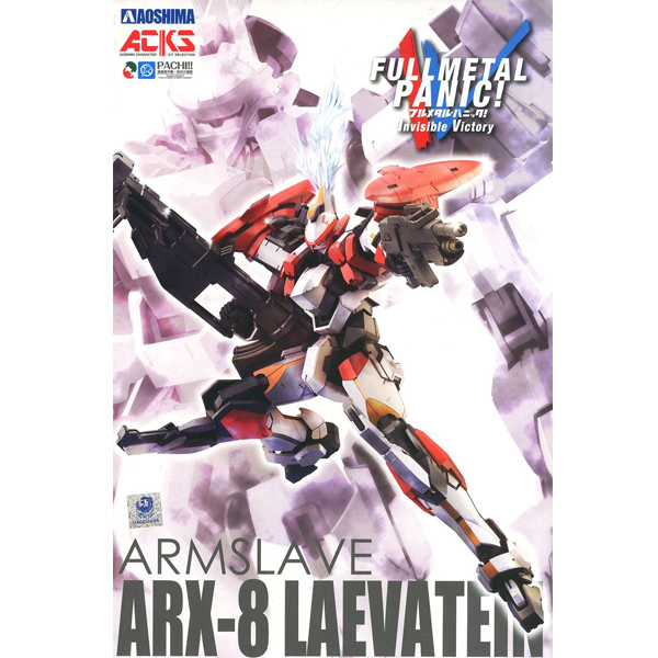 1/48 Ǯ��Ż�д�! IV - ARX-8 �������� [9���԰��Ϸ�] [4905083009543]