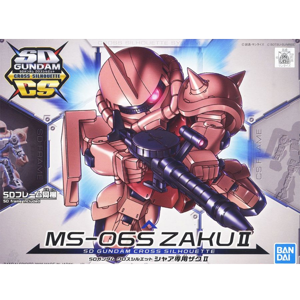 [SDCS 14] ���� ���� ����2 [6���԰��Ϸ�] [4573102588623]