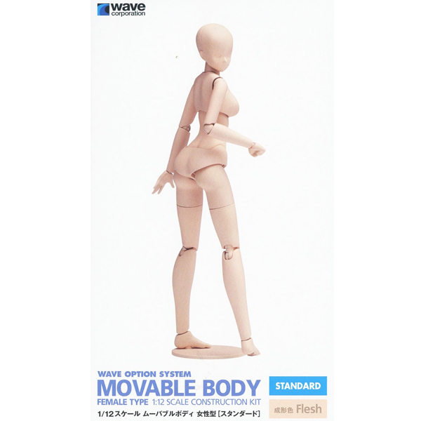 1/12 ������ ������ �ٵ� ������ [7���԰��Ϸ�] [4943209280216]