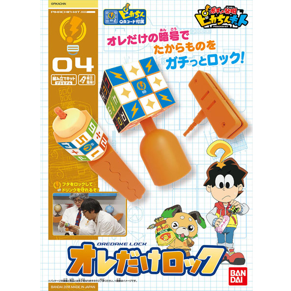 ����ī �߸��� ŰƮ - ������ �� [5���԰��Ϸ�] [4549660244806]