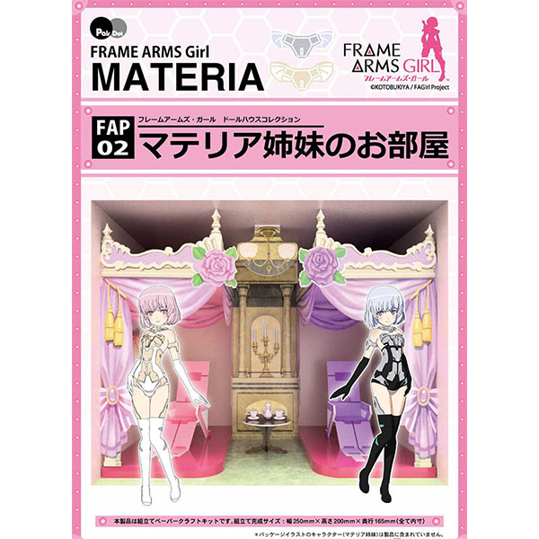 �����Ӿ���� ���Ͽ콺 �ݷ��� ���׸��� �ڸ��� �� [5���԰��Ϸ�] [4986470019529]