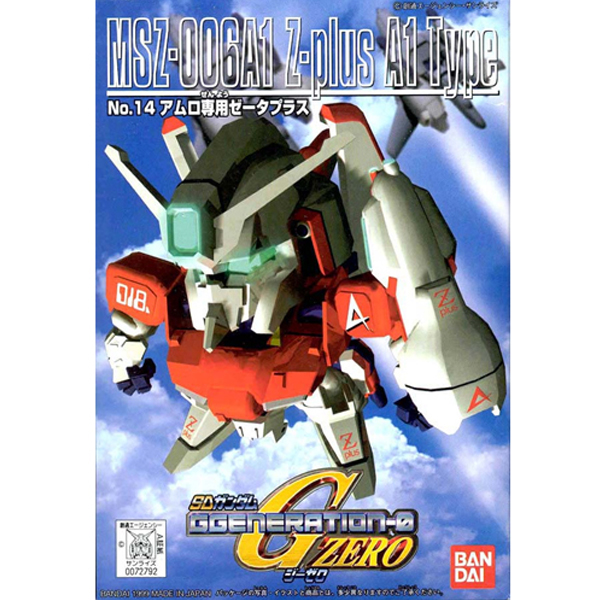 [SDGG 14] �ƹ��� ���� ��Ÿ�÷��� [8���԰��Ϸ�] [4573102607874]