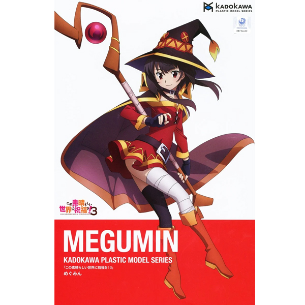 ī��ī�� ����� �ø��� �� ���� ���迡 �ູ�� - �ޱ��� [8���԰��Ϸ�][4935228698226]