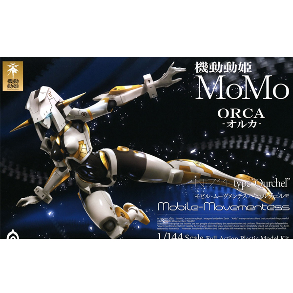 1/144 �⵿���� ��� ����ī [7���԰��Ϸ�] [4571506240017]