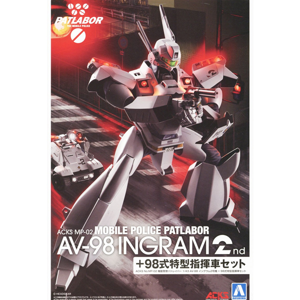 1/43 �⵿���� ��Ʈ���̹� - AV-98 �ױ׷� 2ȣ��+98�� Ư�� ������ ��Ʈ [11���԰��Ϸ�] [4905083201732]