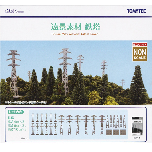 1/150 ����� �ݷ��� �����ǰ 143 ���� ���� öž [8���԰��Ϸ�] [4543736330844]