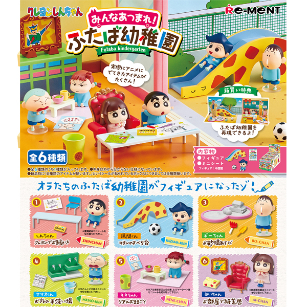 ¯���� ������ ��� �� ���� ��ġ��(1�ڽ�6����) [4���԰��Ϸ�] [4521121207254]