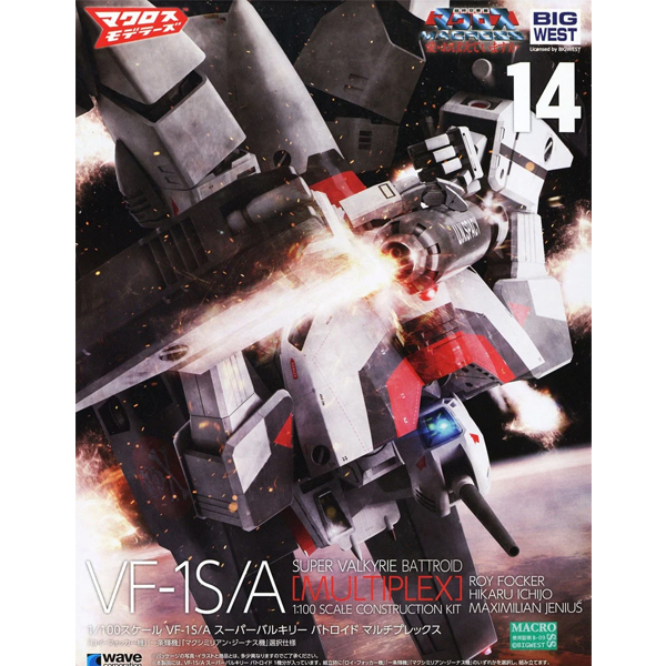 1/100 �ʽð���� ��ũ�ν� - VF-1S/A  ���� ��Ű�� ��Ʈ���̵� ��� [7���԰��Ϸ�] [4943209190683]