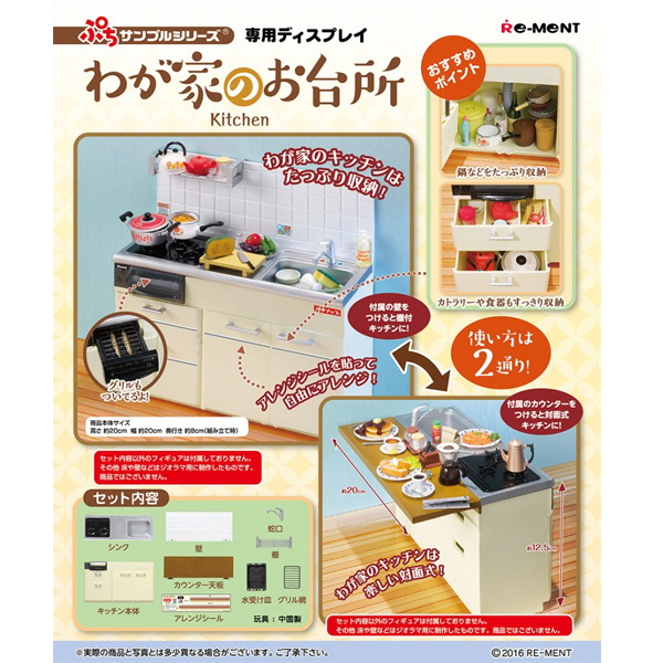 �ڶ� ���� �ø��� �츮�� �ξ� [12���԰��Ϸ�] [4521121505114]