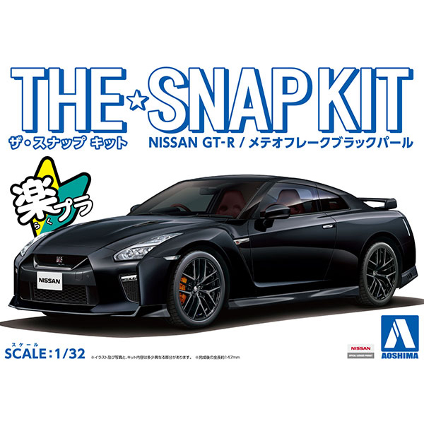 �� ����Ŷ NO.07C 1/32 �ֻ� GT-R(���׿� ������ũ ���� ��) [12���԰��Ϸ�] [4905083056400]