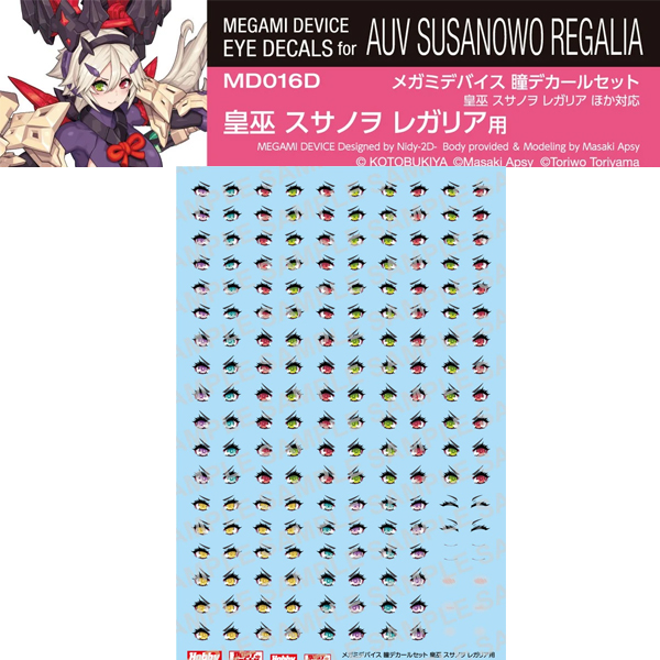 �ް��̵���̽� ������ ��Į ��Ʈ16 ����� �������� [6���԰��Ϸ�][4981932067667]