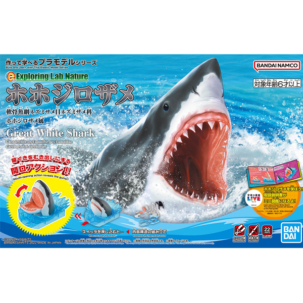 [�ͽ��÷θ� �� ����ó] ���Ƹ� [9���԰��Ϸ�] [4573102633927]