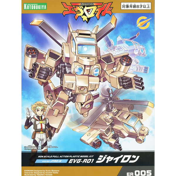 [�������̵�] EVG-R01 ���̷� [5���԰��Ϸ�] [4934054025411]