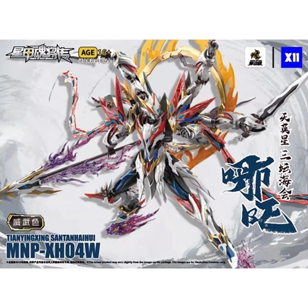 [����] MNP-XH04W ��Ÿ �����÷�