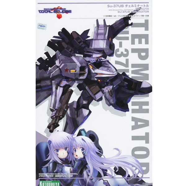 ���귯�� ���ͳ�Ƽ�� ��Ż ��Ŭ���� - Su-37UB ü���̳��丣 [2���԰��Ϸ�] [4934054044054]