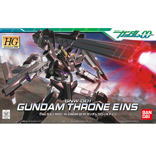 [����] [HG-OO 09] 1/144 �Ǵ� ���γ� ���� [4573102606419]