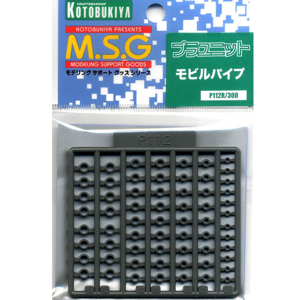 M.S.G �𵨸� ����Ʈ ���� �������� P112 ��������� [2���԰��Ϸ�] [4934054259885]