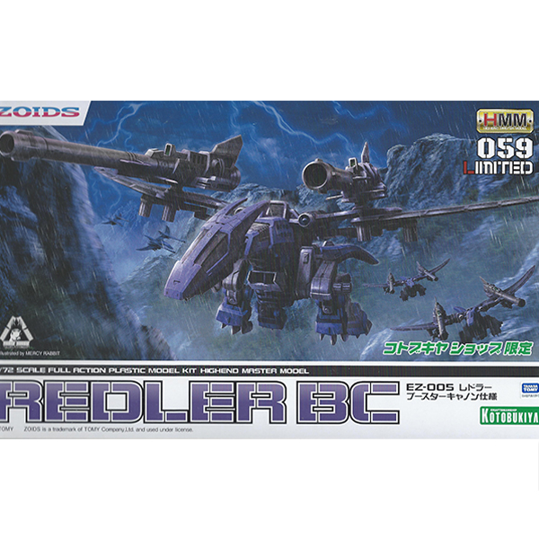 [���̵�] EZ-005 ���鷯 �ν��� ĳ�� ��� [3���԰��Ϸ�] [4934054045624]