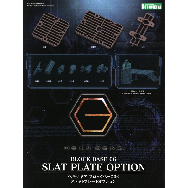 [������] 1/24 ���� ���̽�06 ���� �÷���Ʈ �ɼ� [11���԰��Ϸ�] [4934054031672]