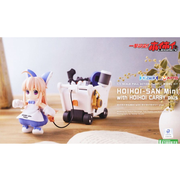 �ϰݻ��� ȣ��ȣ�̻� - ȣ��ȣ�̻� �̴� with ȣ��ȣ�� ĳ�� plus [8���԰��Ϸ�] [4934054031689]