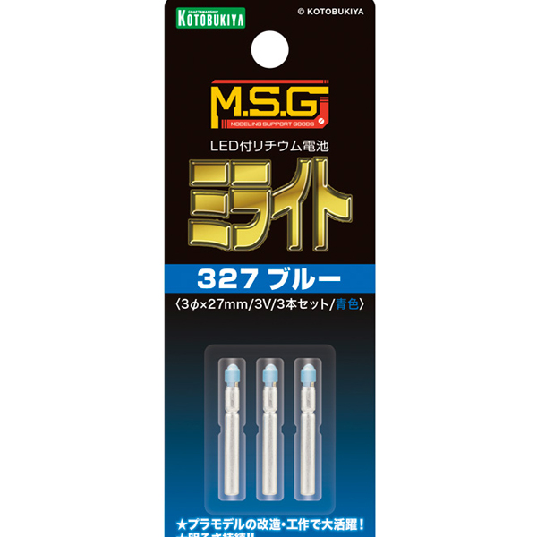 M.S.G �̶���Ʈ 327 ���� [2���԰��Ϸ�][4934054067381]