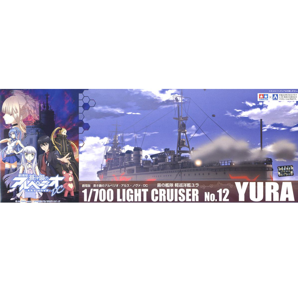 1/700 ������ Ǫ�� ��ö�� �Ƹ������� �Ƹ��� ��� DC - �Ȱ��� �Դ� ������� ���� [9���԰��Ϸ�] [4905083013434]