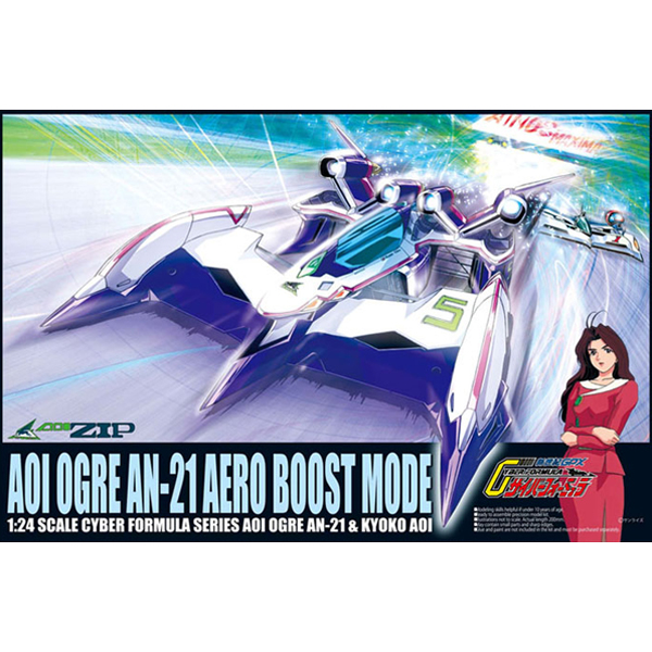 ���̹����ķ� ����� No.4 �ƿ��� ���� AN-21 ����κν�Ʈ ��� [3���԰��Ϸ�] [4905083012321]