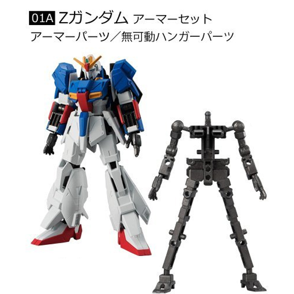 �⵿���� �Ǵ� G������ 2ź 01A ��Ÿ�Ǵ� �Ƹ� ��Ʈ [6���԰��Ϸ�] [4549660224181]