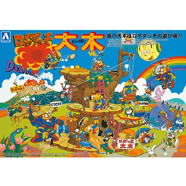 �κ���ġ No.2 ��� [6���԰��Ϸ�] [4905083042915]