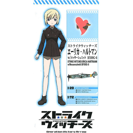 1/20 ��Ʈ����ũ ��ġ�� ����ī �ϸ�Ʈ�� & 1/72 �伭 ����Ʈ Bf109G-6 [7���԰��Ϸ�] [4967834522091]