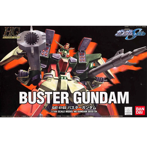 [HG 04] 1/144 ������ �Ǵ� [4543112164032]