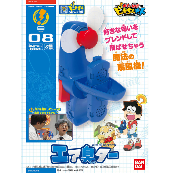 ����ī �߸��� ŰƮ PK08 ����� [10���԰��Ϸ�] [4549660257523]