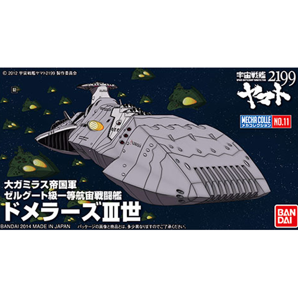 [��ī�ݷ���11] �������� �߸��� 2199 - ���޶�3�� [4���԰��Ϸ�] [4543112938312]