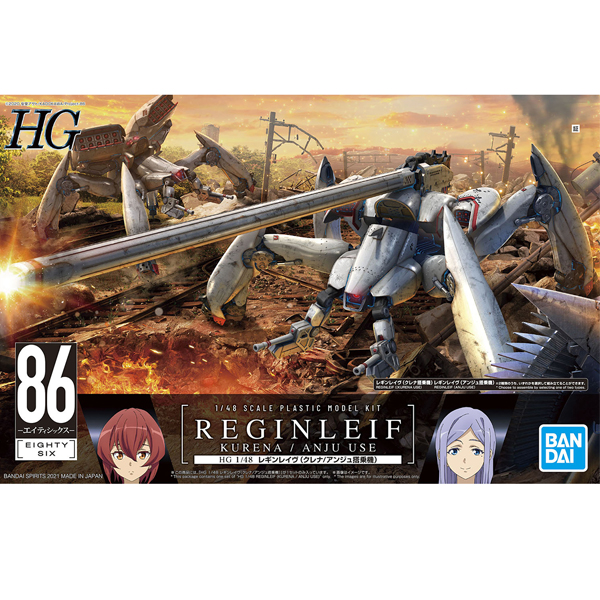 [HG] 86-����Ƽ�Ľ� - ���䷹�̺�(ũ����/���� ž�±�) [5���԰��Ϸ�] [4573102619792]