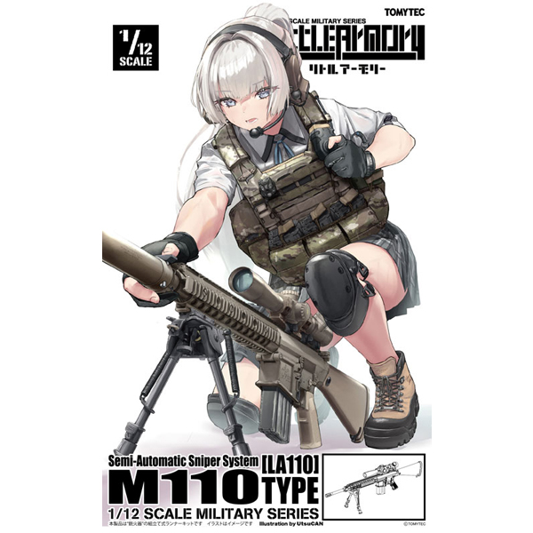 [��Ʋ�Ƹ�][LA110] 1/12 M110SASS Ÿ�� [4���԰�����] [4543736334248]