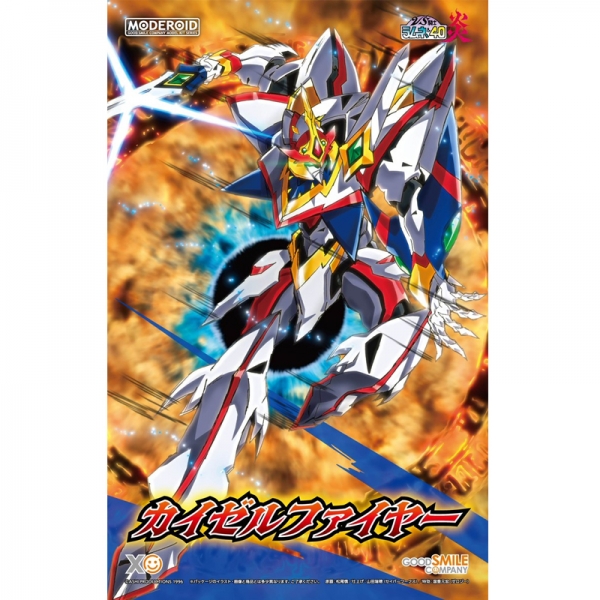 [MODEROID] VS��� �󹫳�/40�� - ī���� ���̾� [11���԰��Ϸ�] [4580590209930]