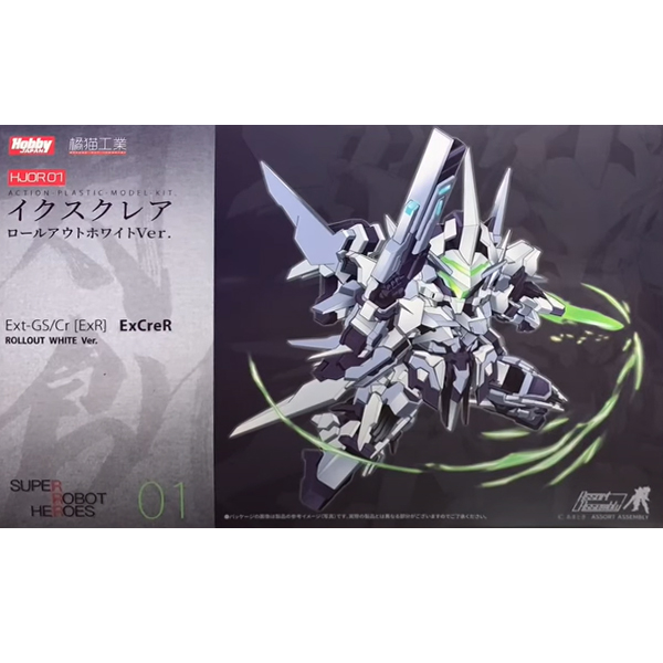 �ͽ�Ŭ���� �Ѿƿ� ȭ��Ʈ Ver. [7���԰��Ϸ�] [4981932058276]