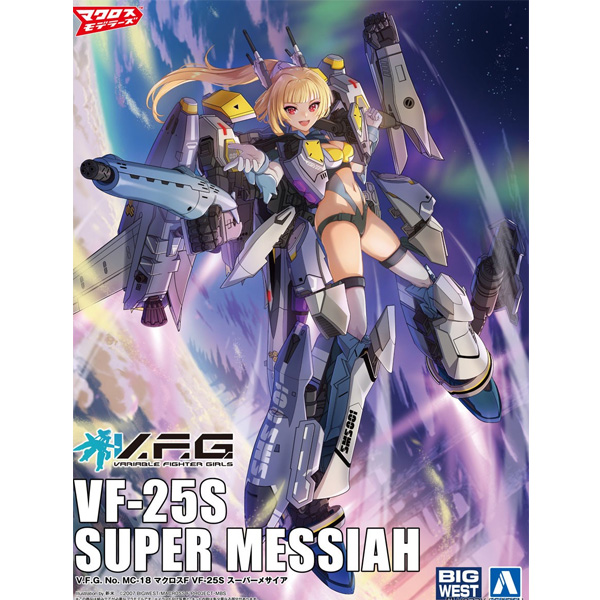 V.F.G No.MC-18 ��ũ�ν�F - VF-25S ���� �޻��̾� [9���԰��Ϸ�] [4905083201169]