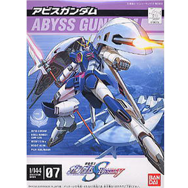 [����� 1/144][07]ZGMF-X31S ��� �Ǵ� [2���԰��Ϸ�] [4543112318749]