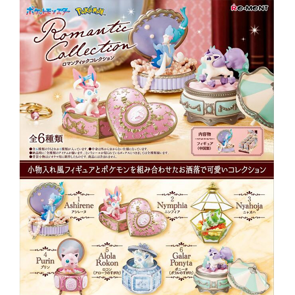 ���ϸ��� �θ�ƽ �ݷ���(1�ڽ�6����) [2���԰��Ϸ�] [4521121208411]