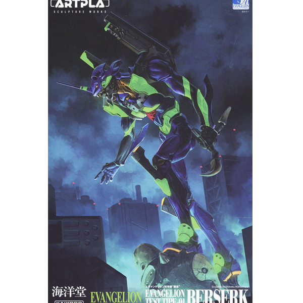 [ARTPLA] SCULPTURE WORKS ���ݰԸ��� - ���ݰԸ��� ��ȣ�� - ���� [4���԰�����] [4537807190543]