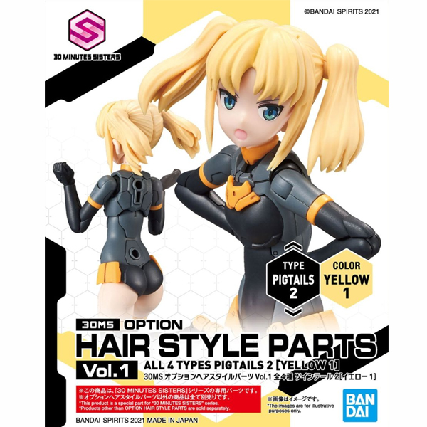 [30MS] �ɼ� ��� ��Ÿ�� ���� Vol.1 Ʈ�� ����2 ����1 [9���԰��Ϸ�] [4573102617477]