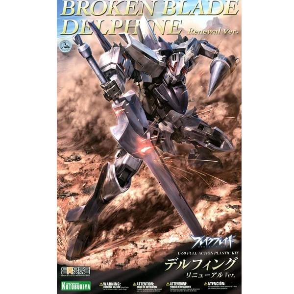 1/60 �극��ũ �����̵� - ���� ������ Ver. [6���԰��Ϸ�] [4934054068296]