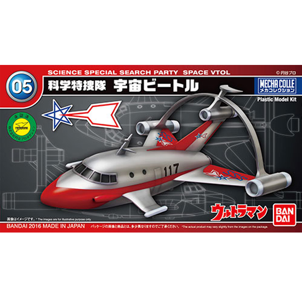 ��ī�ݷ��� ��Ʈ���[05] ���� ��Ʋ [11���԰��Ϸ�] [4549660081036]