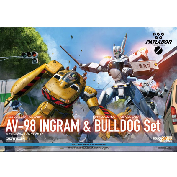 [MODEROID] 1/60 �⵿���� ��Ʈ���̹� - AV-98 �ױ׷�&�ҵ� ��Ʈ [5���԰��Ϸ�] [4580590119307]