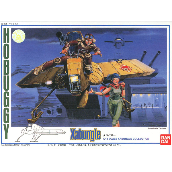 [�ںر�] 1/48 ȣ���� [11���԰��Ϸ�] [4573102630704]