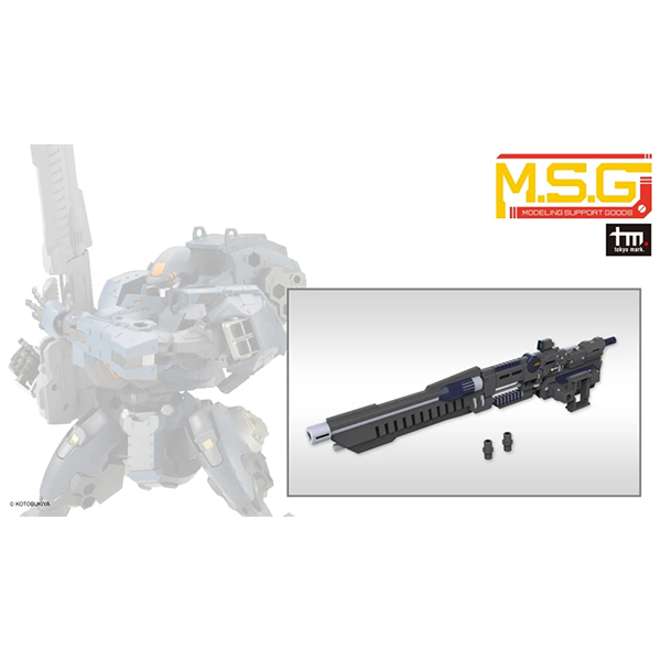 M.S.G ���� ���� 53 ��Ʈ���̵� ��ó [7���԰��Ϸ�] [4934054064830]