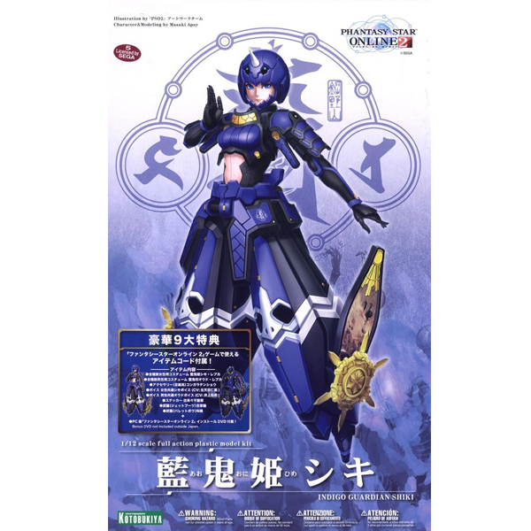 1/12 ��Ÿ�ý�Ÿ �¶��� �ƿ����� ���޽�Ű [1���԰��Ϸ�] [4934054073955]