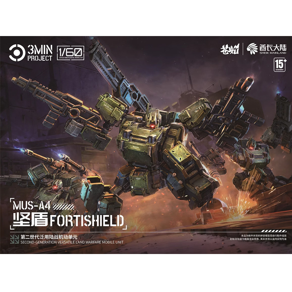 1/60 MUS-A4 ��Ƽ���� 3�� ��Ʈ [12���԰��Ϸ�]